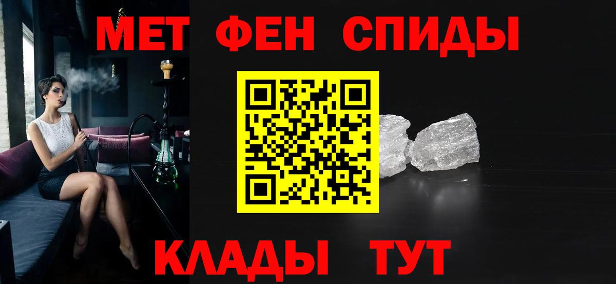 Саров  АМФЕТАМИН  Вход с VPN  АМФЕТАМИН 98%  АМФ 