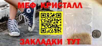 COCAINE Ставрополь