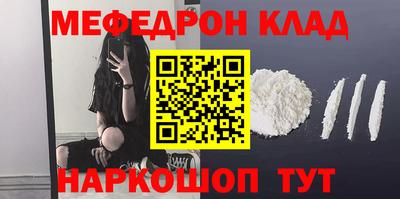 MDMA Premium VHQ Старая Купавна