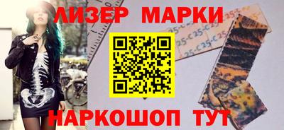COCAINE Ставрополь