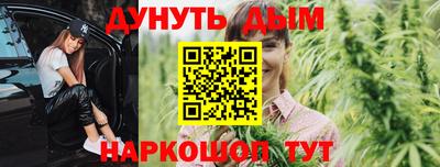 COCAINE Ставрополь