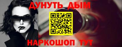 COCAINE Ставрополь