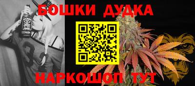 COCAINE Ставрополь