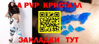 COCAINE Ставрополь