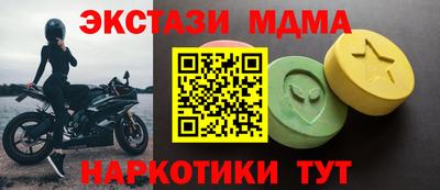 COCAINE Ставрополь