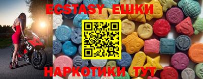 MDMA Premium VHQ Старая Купавна
