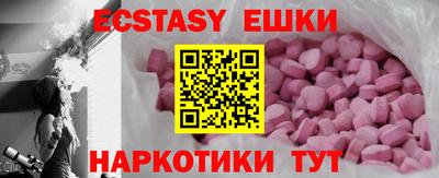 COCAINE Ставрополь