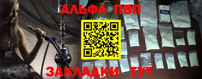 а пвп мука Среднеуральск