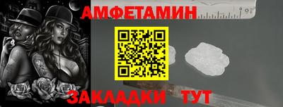 COCAINE Ставрополь
