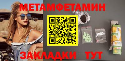 COCAINE Ставрополь