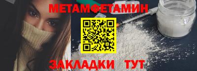 COCAINE Ставрополь