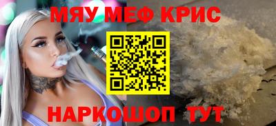 MDMA Premium VHQ Старая Купавна