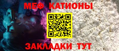COCAINE Ставрополь