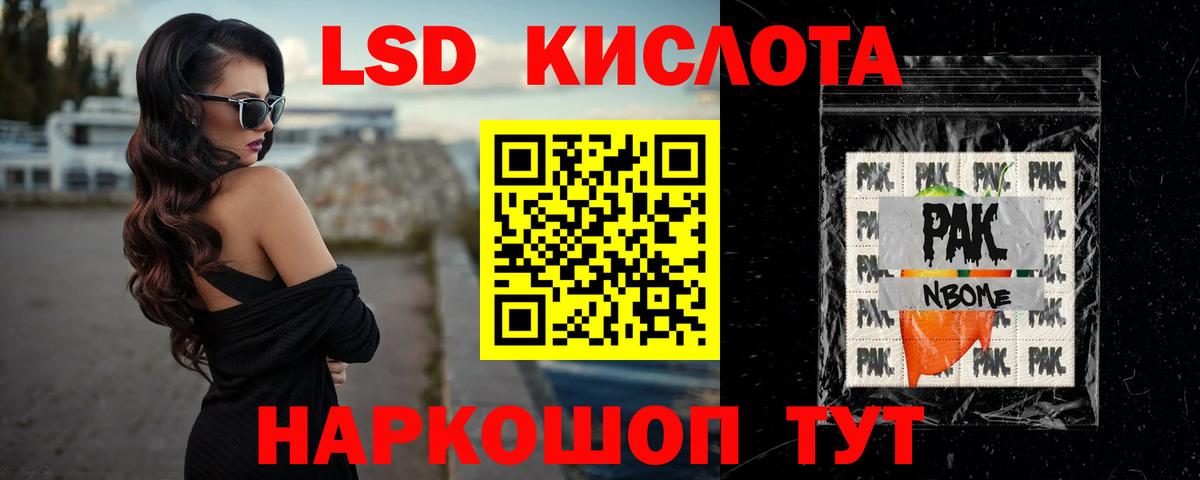 Саров  OMG рабочий сайт  Вход с VPN  Лсд 25 экстази ecstasy  LSD-25 экстази ecstasy 