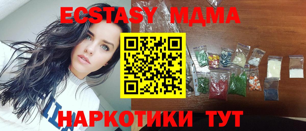 MDMA VHQ Саров