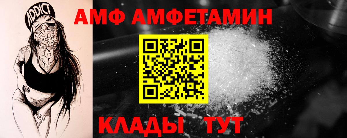 Первитин винт  Вход с VPN  Метамфетамин  Саров 