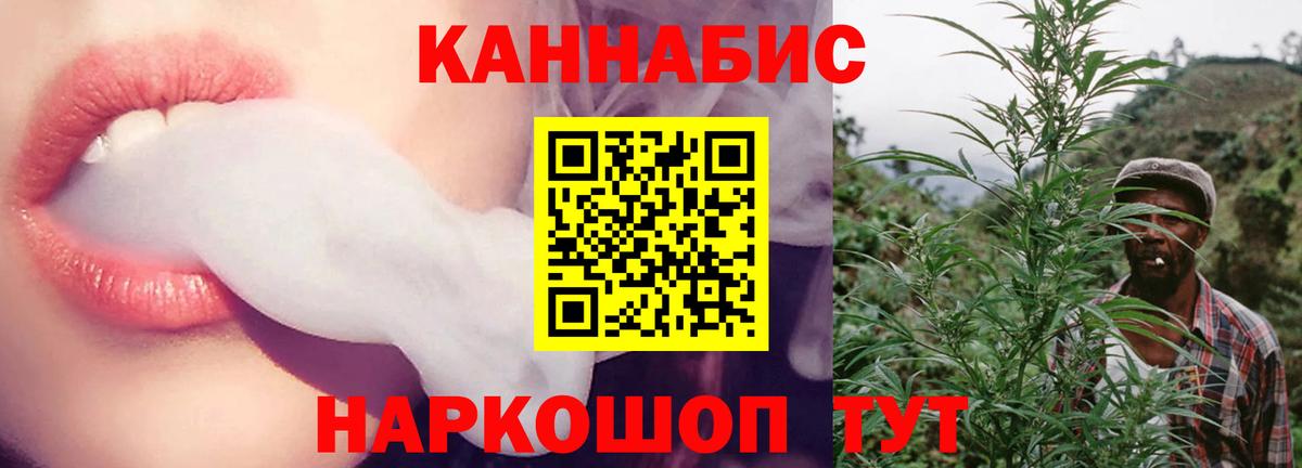 Канабис Ganja  Конопля LSD WEED  МАРИХУАНА гибрид  Саров  Вход с VPN  Марихуана семена 